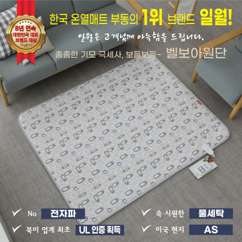 일월 매트 Korean heating mat 극세사 워셔블 온열매트