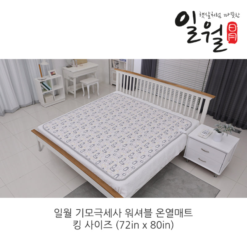 일월 매트 Korean heating mat 극세사 워셔블 온열매트